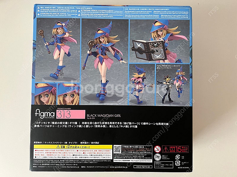 피그마 figma 블랙 매지션 걸 피규어--1