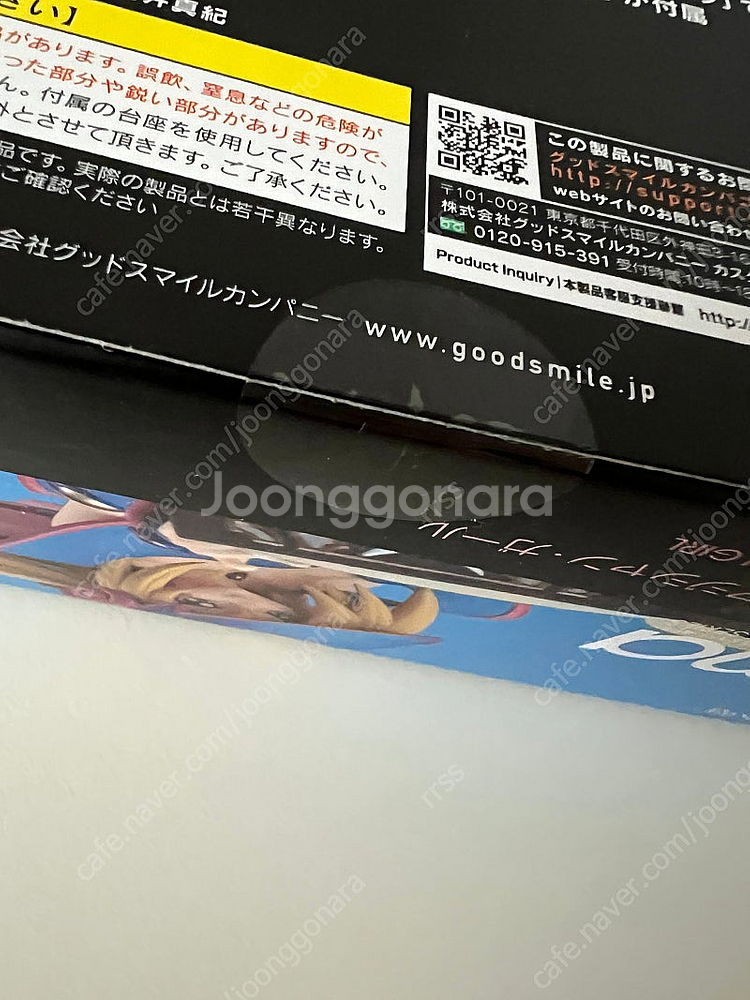 피그마 figma 블랙 매지션 걸 피규어--3
