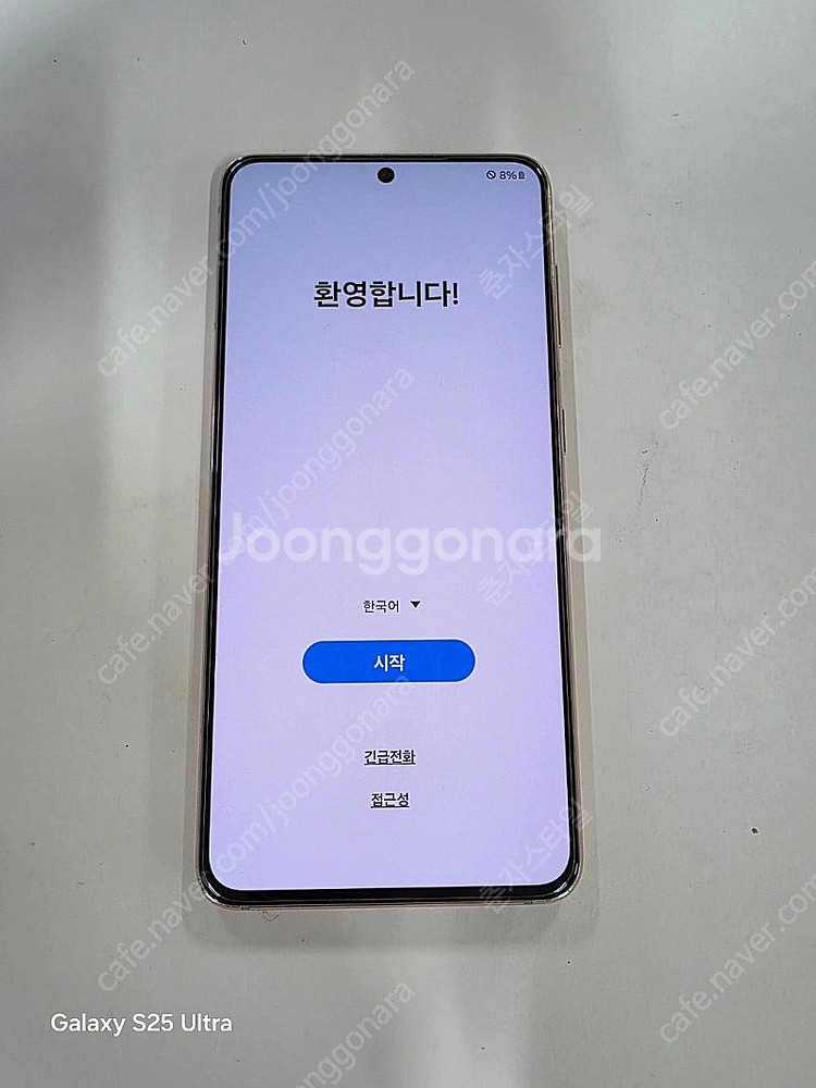 갤럭시S21 256GB수원인근 집앞까지 가져다드림--0