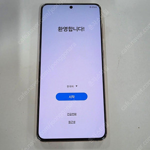 갤럭시S21 256GB수원인근 집앞까지 가져다드림
