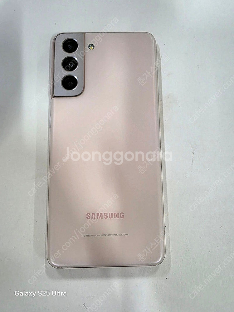 갤럭시S21 256GB수원인근 집앞까지 가져다드림--1