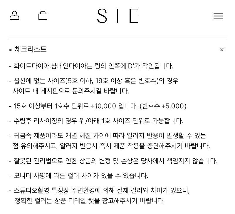 [새상품] SIE 시에 반지 / 14K 래디언트 레이어...--4