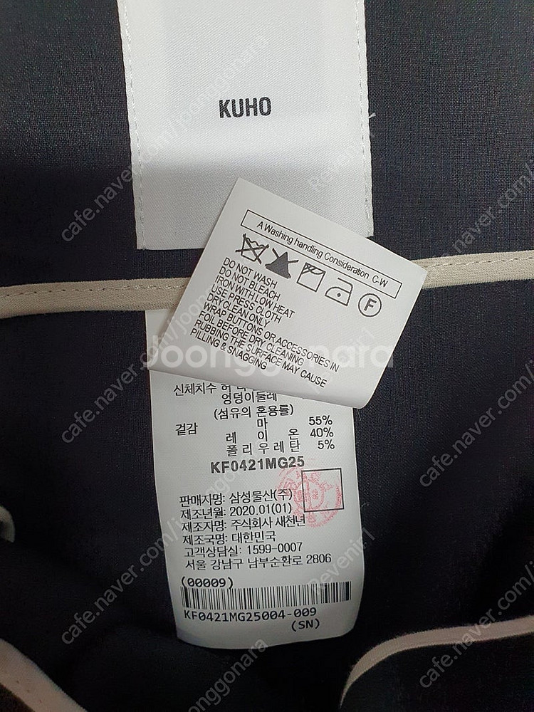 구호 kuho 아웃포켓 하프 팬츠 사이즈 67--8