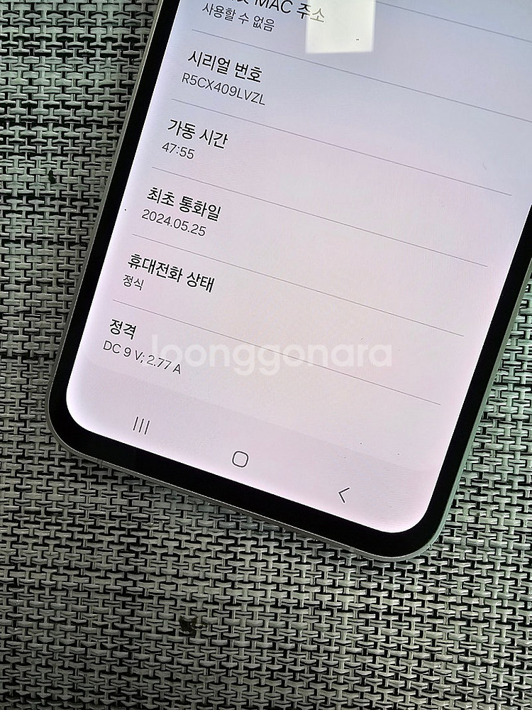 (외관SSS급) 갤럭시 S23FE 256G 크림 24년...--3