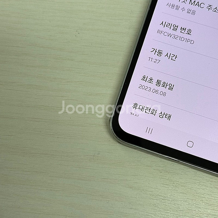 갤럭시A34 실버색상 128용량 무잔상 상태좋은폰 19...--3