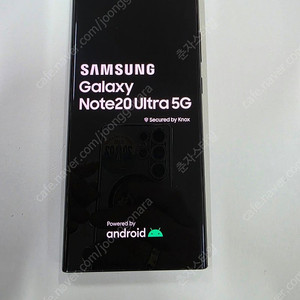 갤럭시노트20울트라 256GB 수원인근 집앞까지 가져다드림