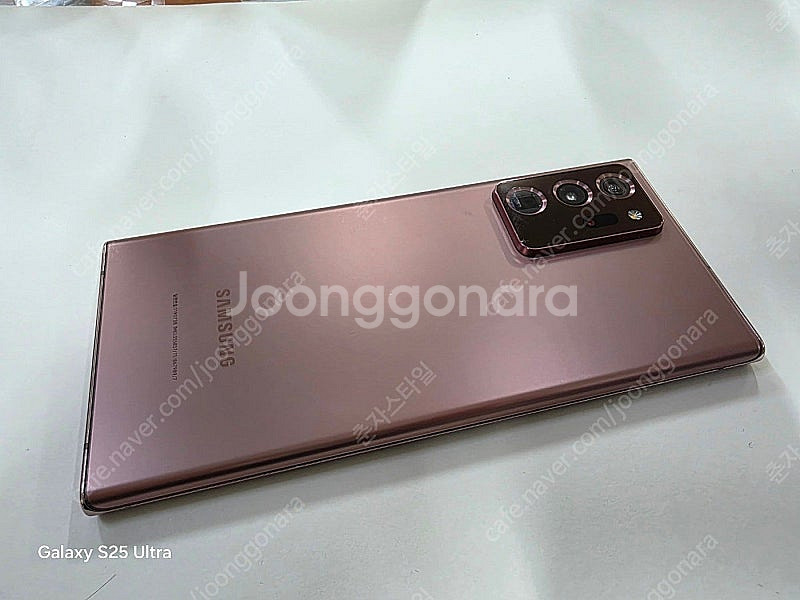 갤럭시노트20울트라 256GB 수원인근 집앞까지 가져다...--2