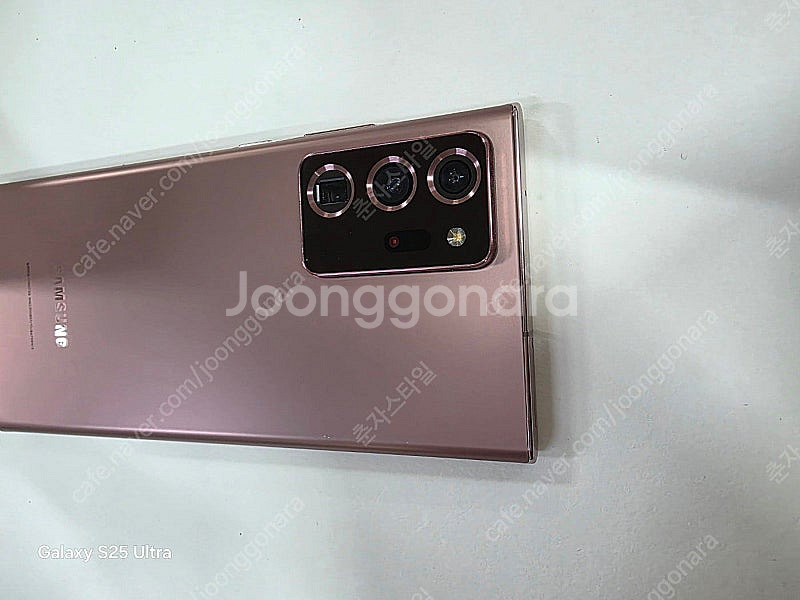 갤럭시노트20울트라 256GB 수원인근 집앞까지 가져다...--4