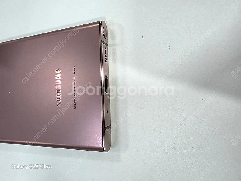 갤럭시노트20울트라 256GB 수원인근 집앞까지 가져다...--5