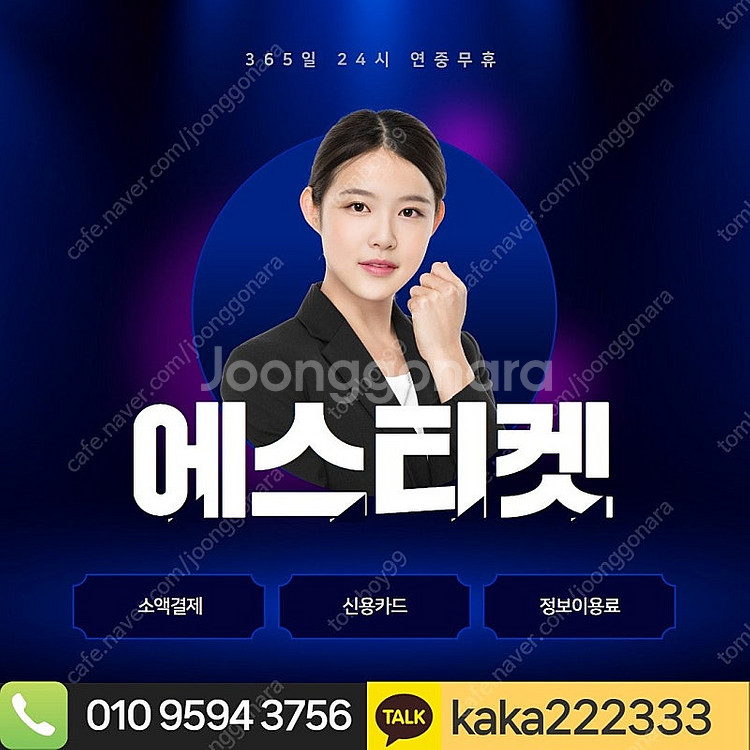 [매입]/롯데/신세계/백화점상품권/현금교환/상품권할부/...--1