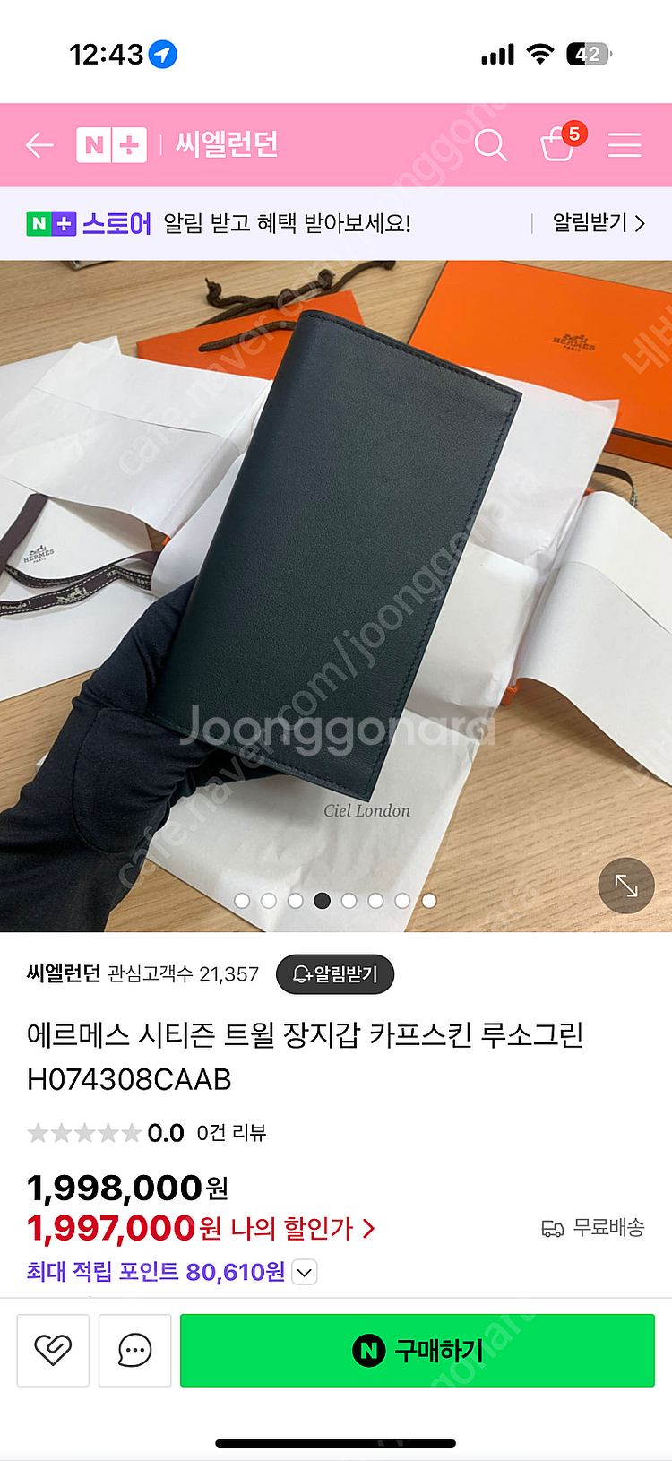 에르메스 시티즌 트윌 실크인 장지갑 인디고 블랙블루--5