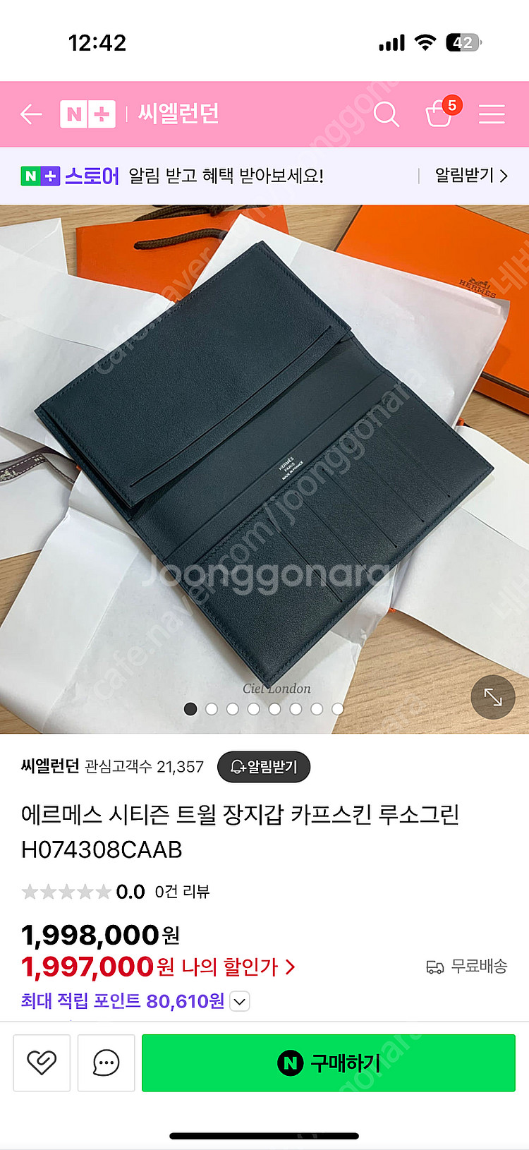 에르메스 시티즌 트윌 실크인 장지갑 인디고 블랙블루--6