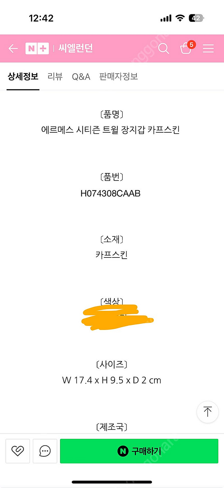 에르메스 시티즌 트윌 실크인 장지갑 인디고 블랙블루--7