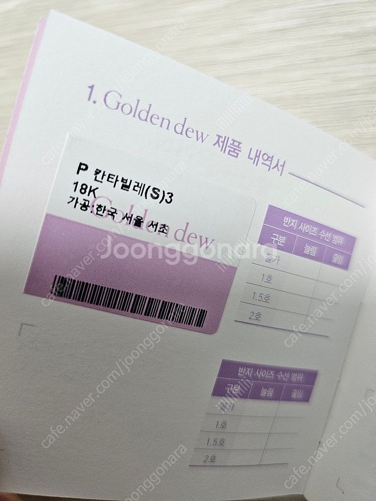 골든듀 칸타빌레 로즈골드팬던트--1