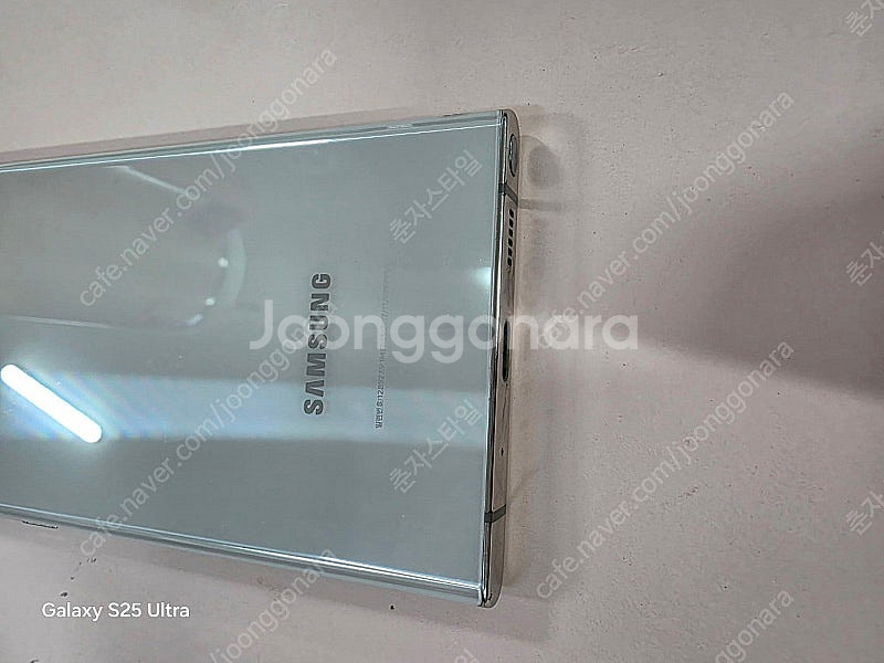 갤럭시노트20울트라 256GB 수원인근 집앞까지 가져다...--5