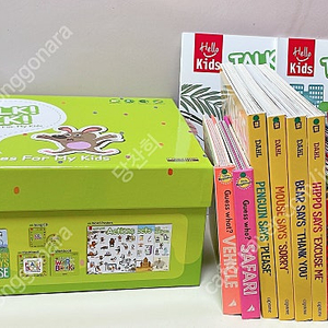 헬로키즈 영유아 보드북 영어원서