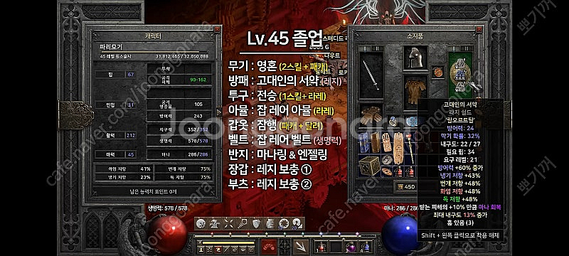 카큐 3만cp삽니다--0