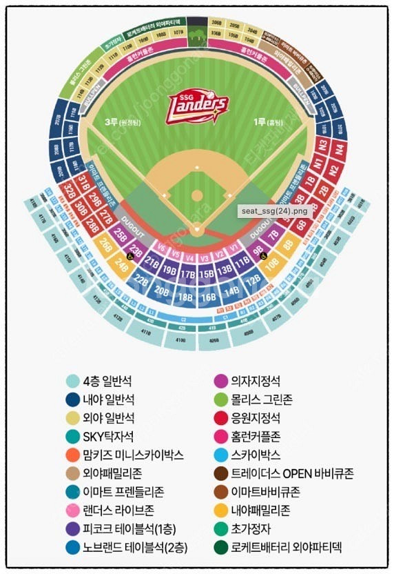 6/27 6/28 한화 ssg 전부 양도 합니다 연락주...--0