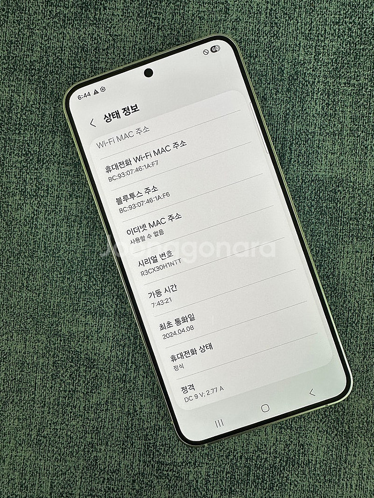 (새상품급) 갤럭시S24 256G 마블그레이 24년 4...--3