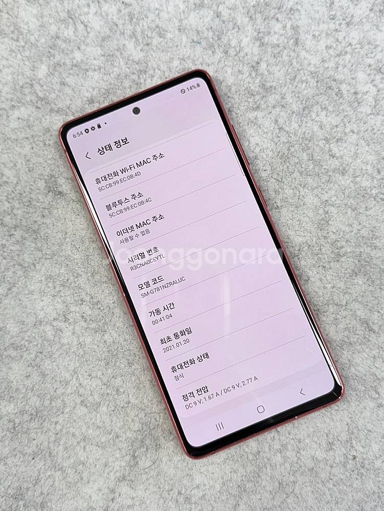 갤럭시S20FE 레드 128G 상태좋은 가성비 공기계 ...--3