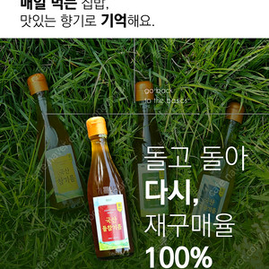 국산 들기름 참기름 판매합니다