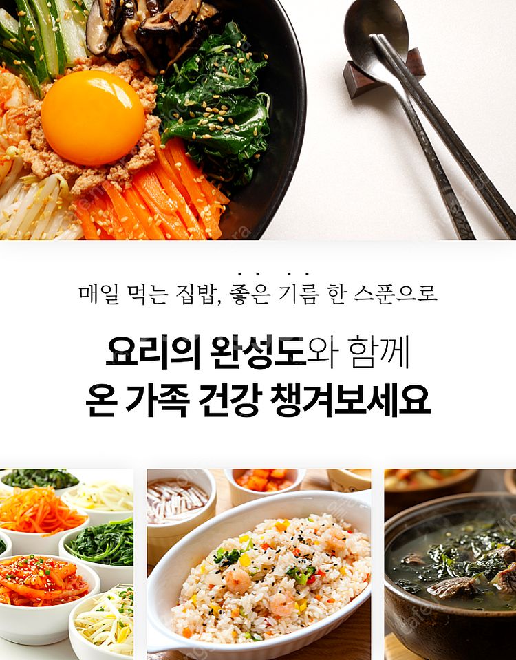 국산 들기름 참기름 판매합니다--9