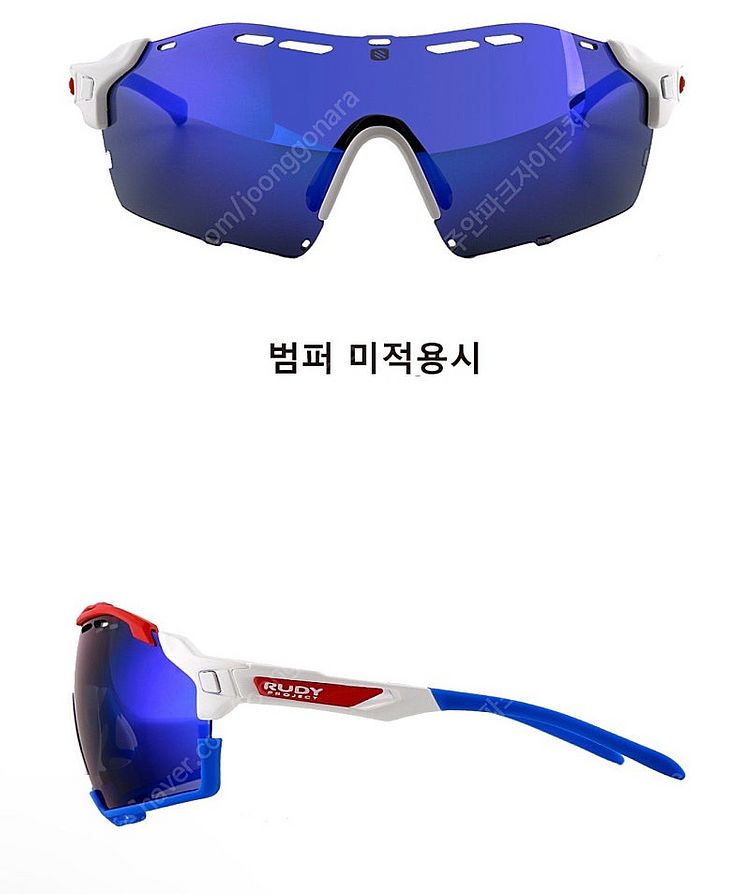 루디 프로젝트 컷라인 SP633969-0014 ​ 본제...--1