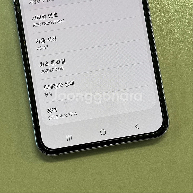 *대용량*갤럭시Z플립4 퍼플색상 512용량 미파손 무잔...--3