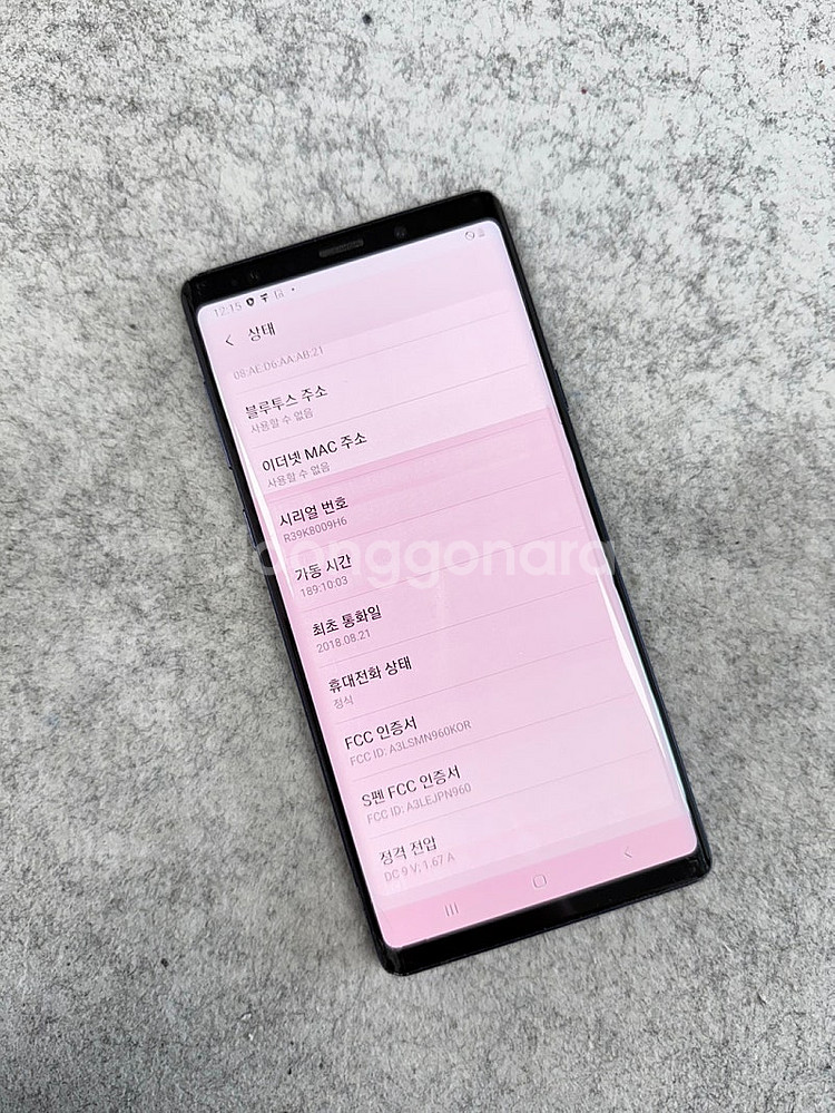 (대용량)갤럭시노트9 블루 512G 가성비꿀폰 검수완료...--4