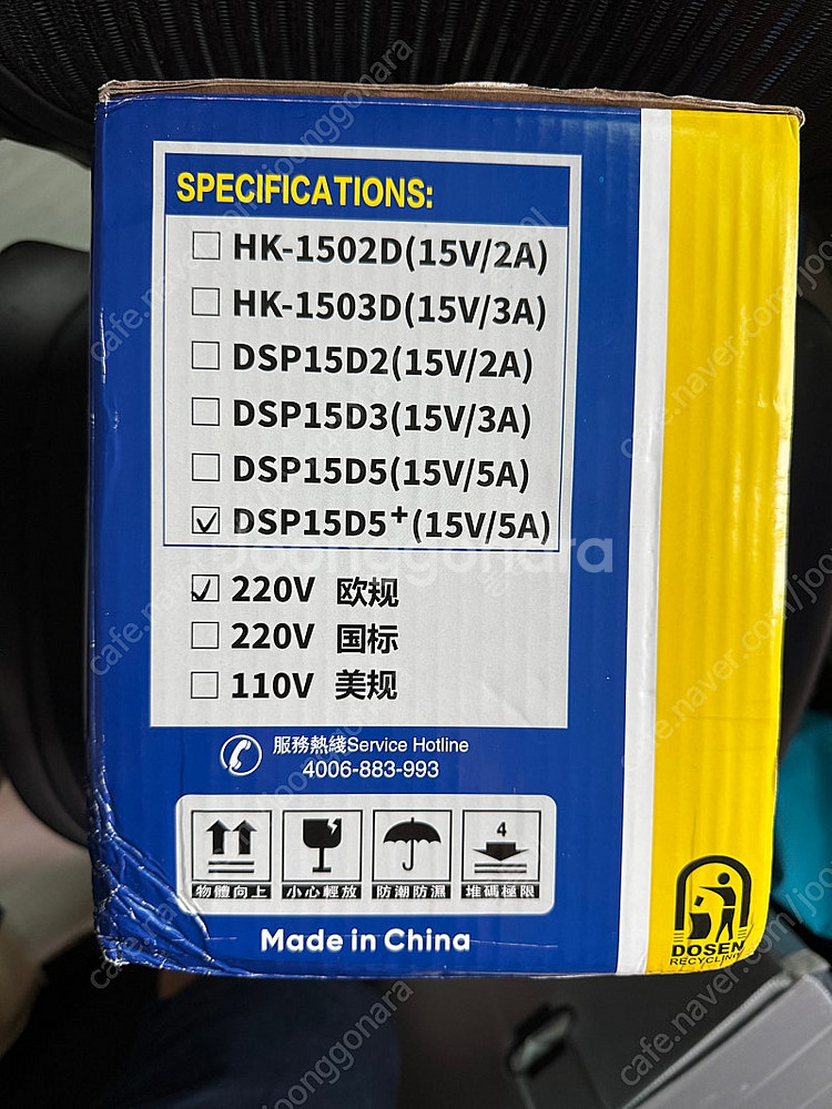 복구천재 꼬마신발추천 기판수리용품 DSP15D+ 975...--2