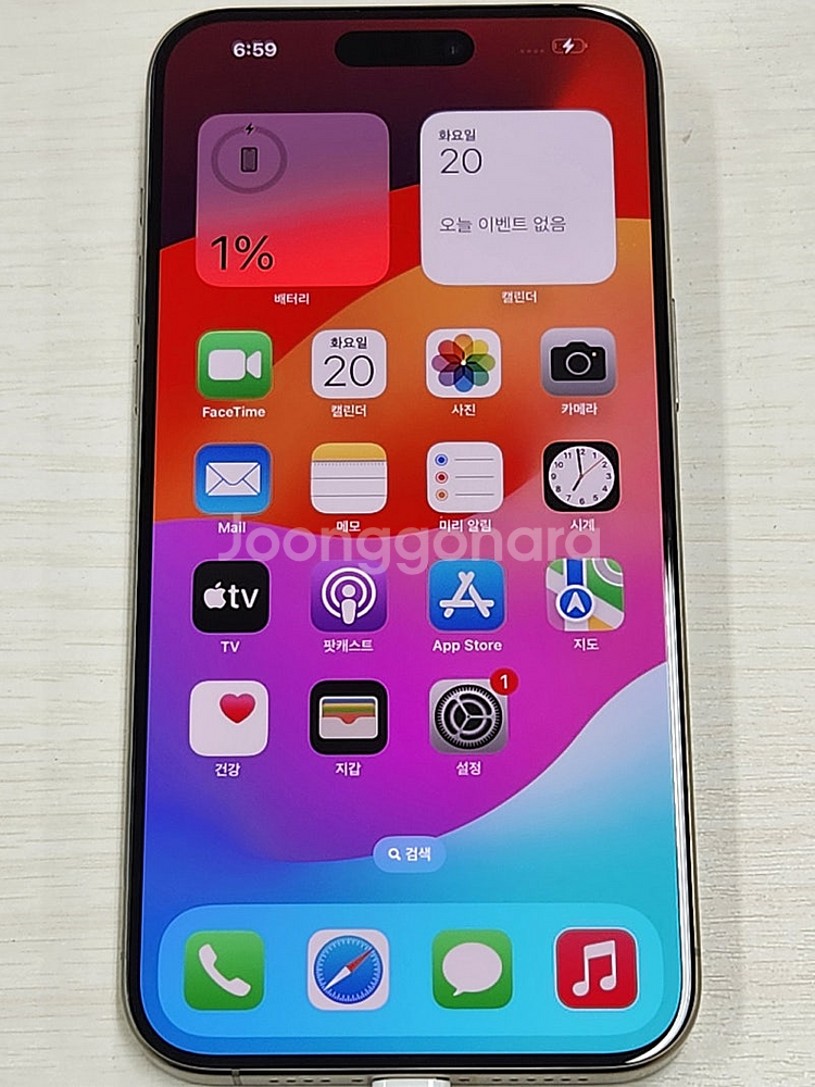 아이폰15프로맥스 내추럴티타늄색상 256용량 외관상태새...--1