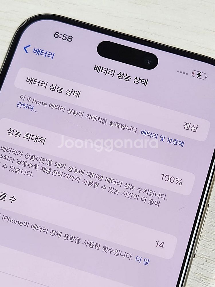 아이폰15프로맥스 내추럴티타늄색상 256용량 외관상태새...--3