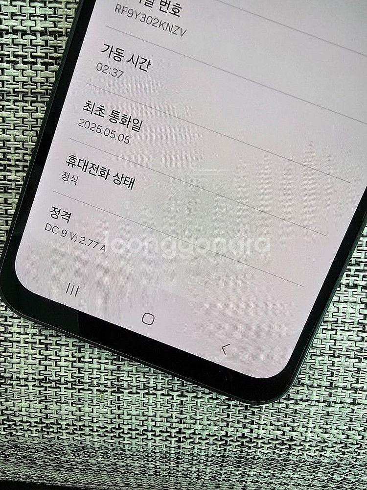 (신폰급) 갤럭시 A16 128G 그레이 25년 5월개...--3