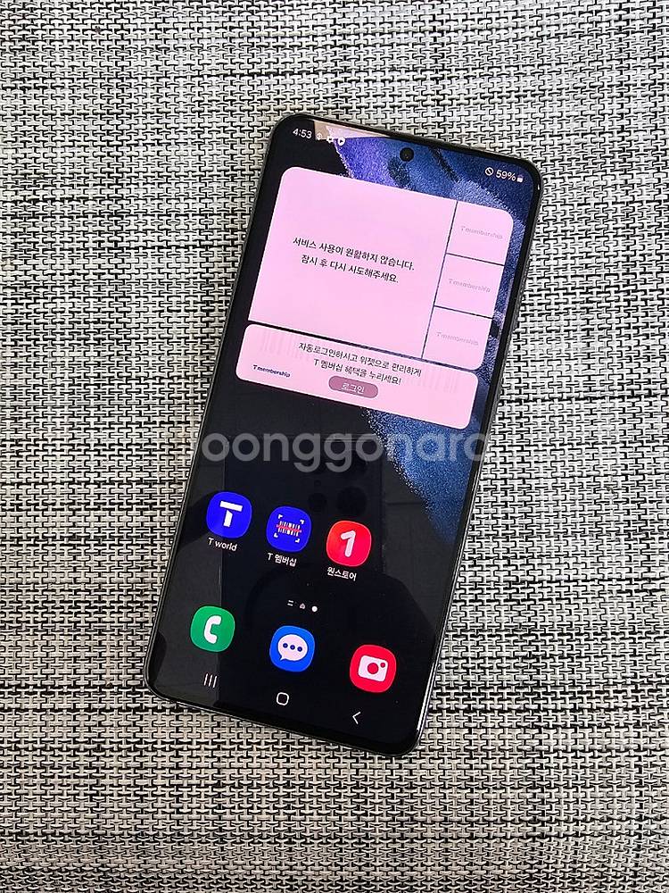 (미파손) 갤럭시 S21 256G 블랙 21년 8월개통...--2