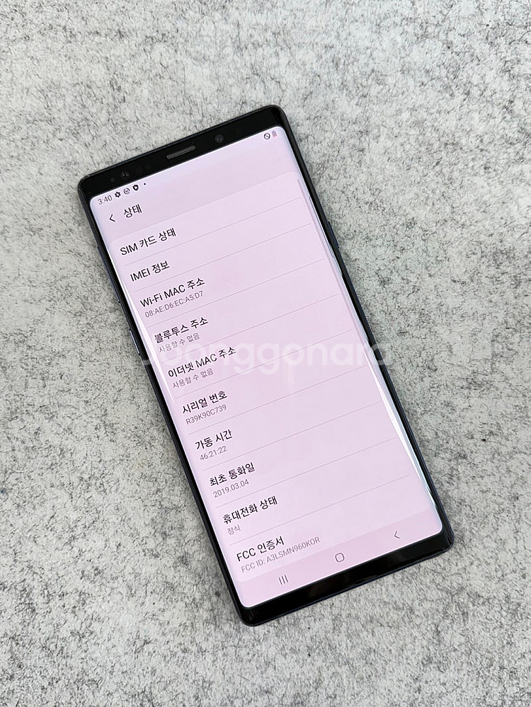(대용량)갤럭시노트9 블루 512G 미파손 깨끗한 가성...--4