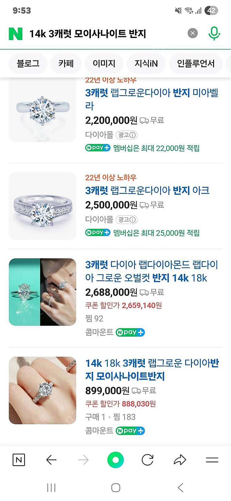 14k 3캐럿 모이사나이트반지 랩다이아 다이아 16호--4
