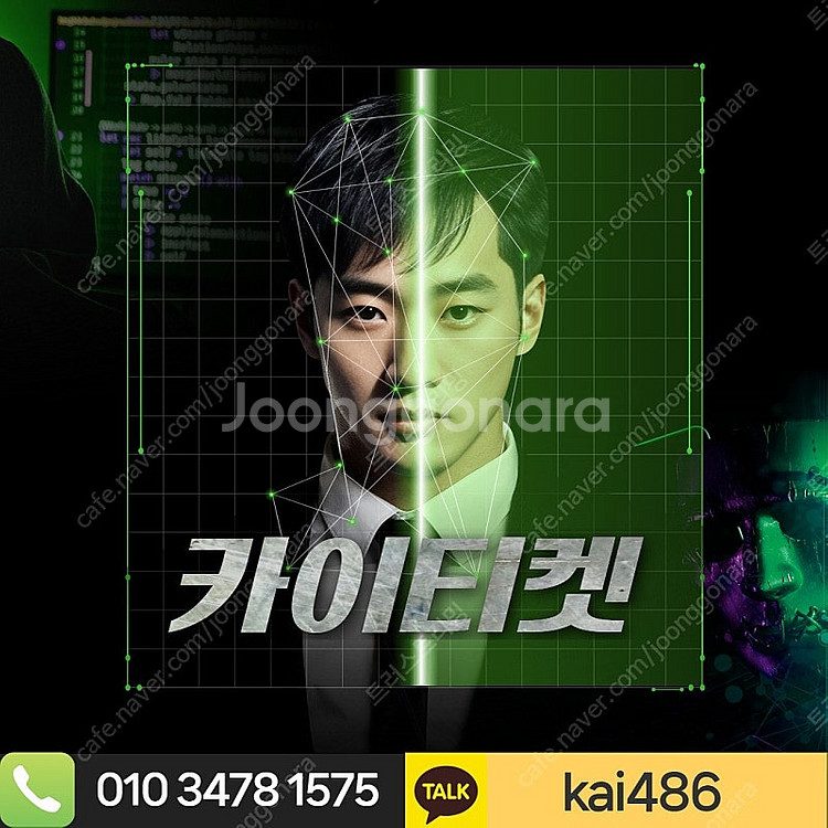 [매입][연중/무휴]//현금화알뜰폰//원스토어/컬처/스...--1