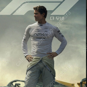 F1 더무비 용아맥 4dx 중블 명당