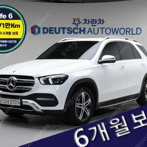 벤츠 GLE 클래스 W167 GLE 300d 4MATIC 중고 판매합니다 ★전액할부★저신용★전국최저가★유튜브:뿅카TV★