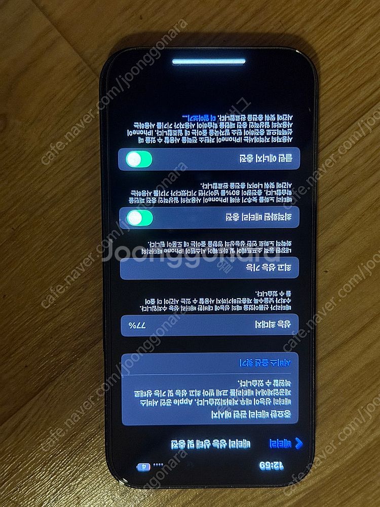 아이폰 14프로 512기가 무음 스페이스그레이 미국폰 ...--1