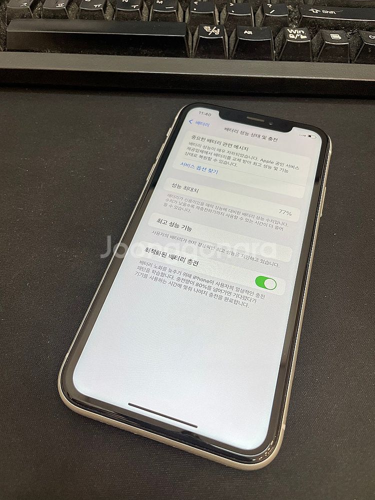 아이폰XR 화이트 64GB 상태좋은 중고19만 팝니다.--2