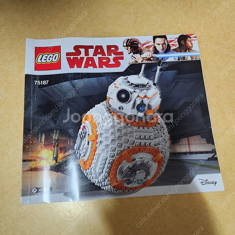 [레고정품] 75187 스타워즈 BB-8 팝니다.--1