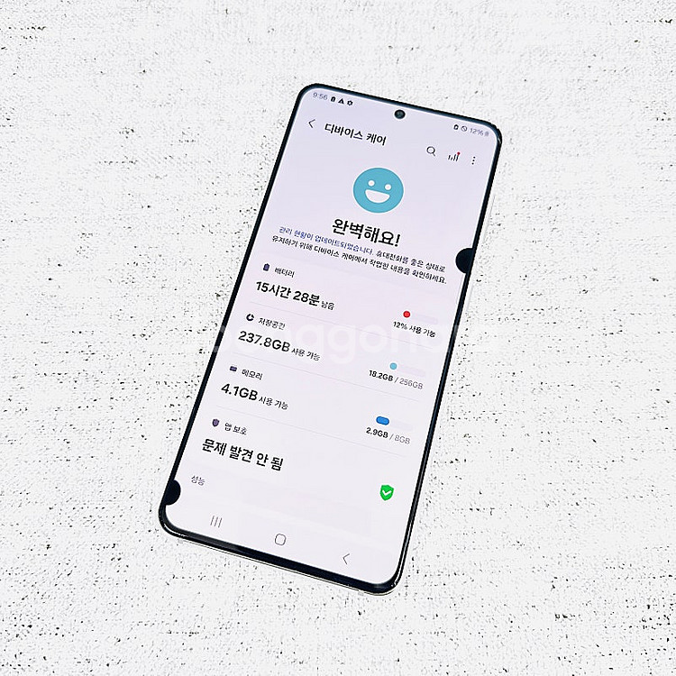 G991 ] 갤럭시 S21 화이트 256기가 11.5만...--9