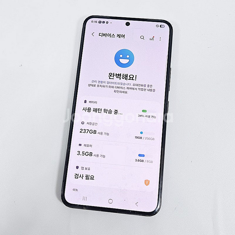 S901 ] 올리퍼폰 센터판 갤럭시 S22 블랙색상 2...--9
