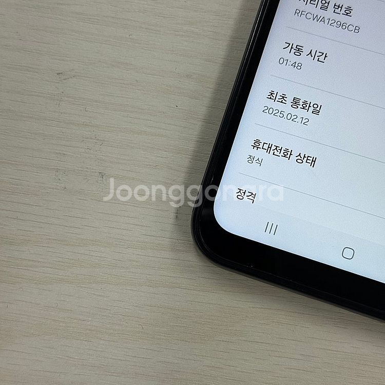 갤럭시점프3 블랙색상 128용량 무잔상 깔끔한단말기 1...--3