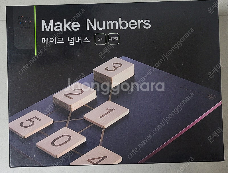 플레이팩토 빙고셋트, 메이크넘버스, 스피드펜토미노, 모...--1