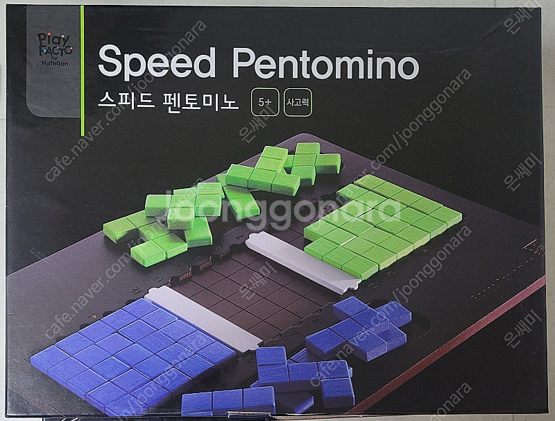 플레이팩토 빙고셋트, 메이크넘버스, 스피드펜토미노, 모...--3