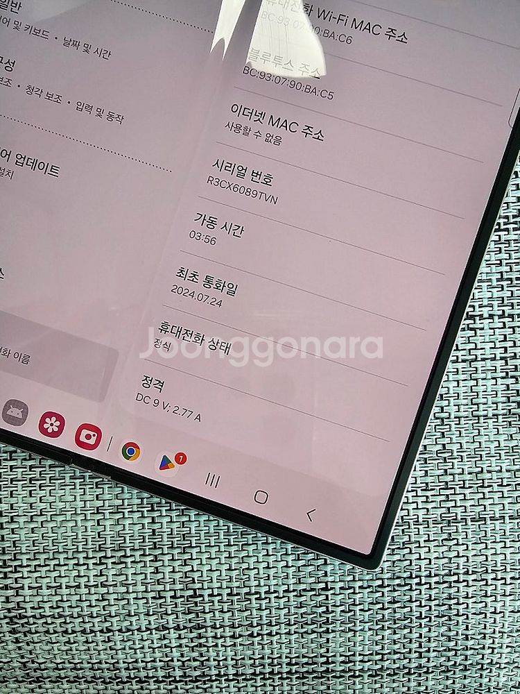 (특AAA급) 갤럭시 폴드6 256G 핑크 24년 7월...--3