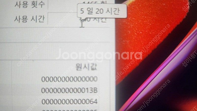 [판매]주연테크 스튜디오 초경량 노트북/외장 지포스,램...--8