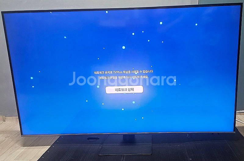 삼성전자 55인치 QLED 4K UHD TV 내용수정--0